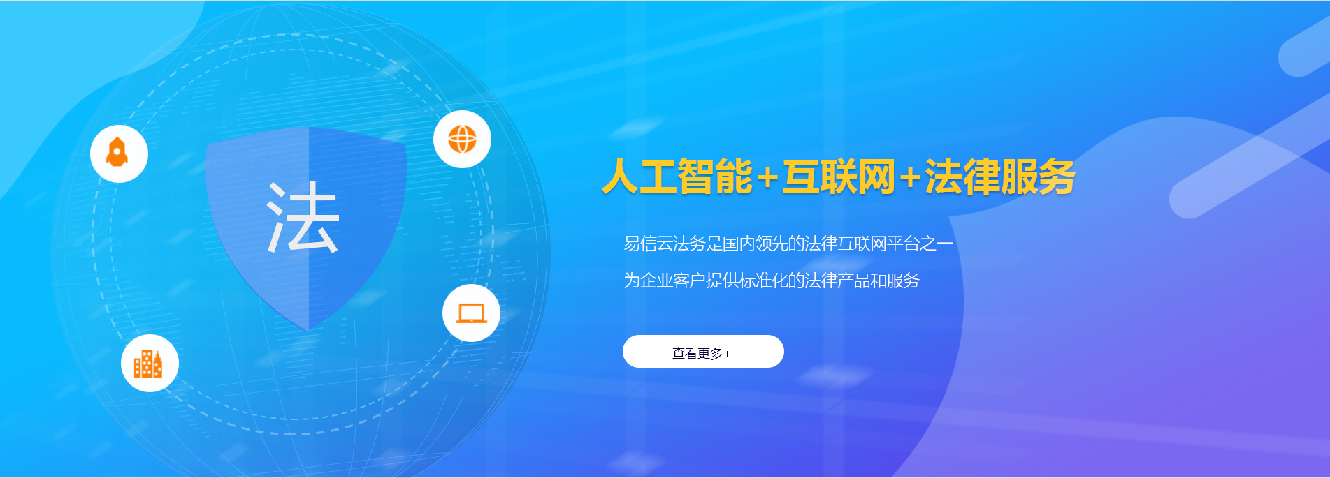 左云律师在线咨询