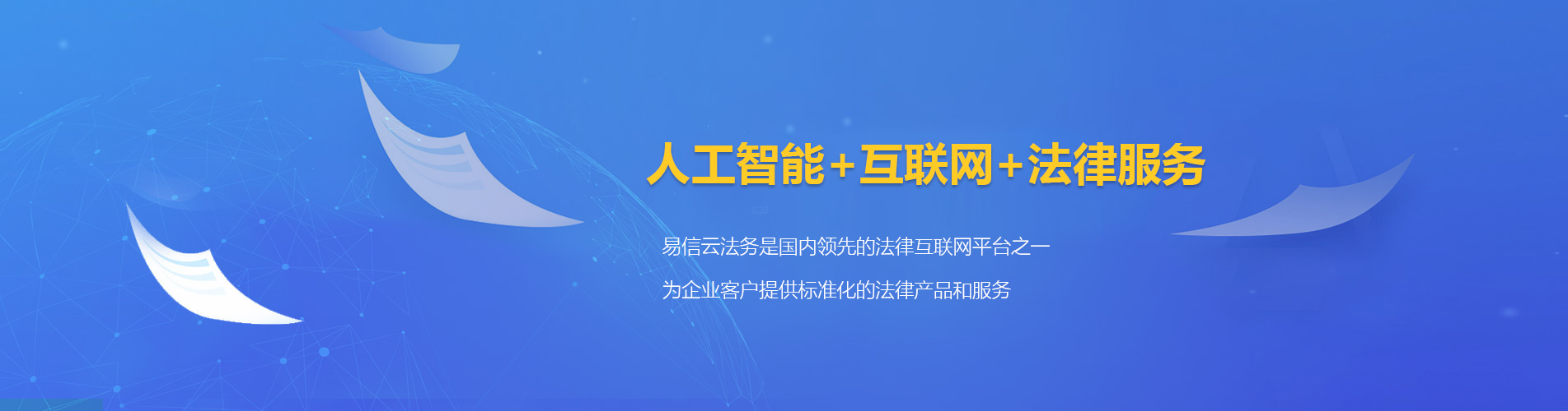 左云律师在线咨询